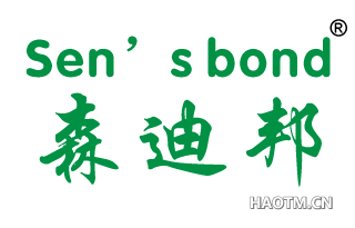 森迪邦 SEN’S BOND
