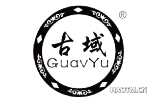 古域 GUAVYU