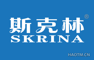 斯克林 SKRINA