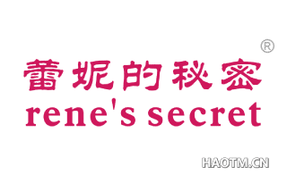 蕾妮的秘密 RENE’S SECRET