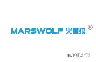 火星狼 MARSWOLF