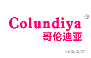 哥伦迪亚 COLUNDIYA