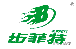 步菲特 BBUFFETT