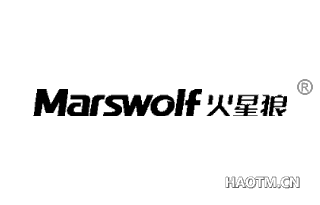 火星狼 MARSWOLF