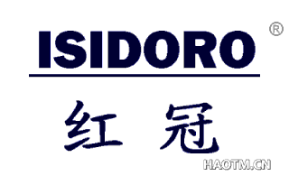 红冠 ISIDORO