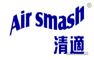 清适 AIRSMASH