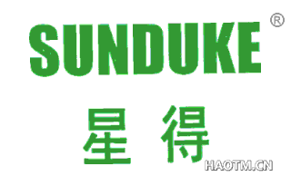 星得 SUNDUKE