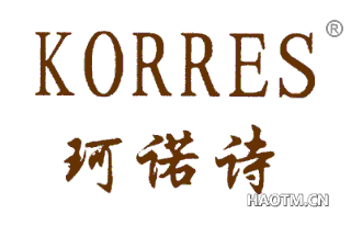 珂诺诗 KORRES