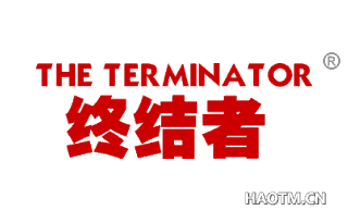 终结者 THETERMINATOR