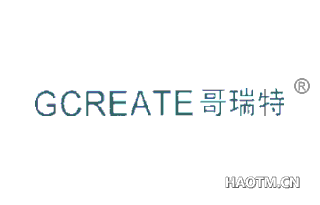 哥瑞特 GCREATE