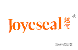 越玺 JOYESEAL