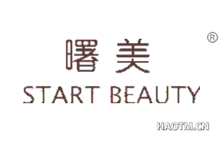 曙美 STARTBEAUTY