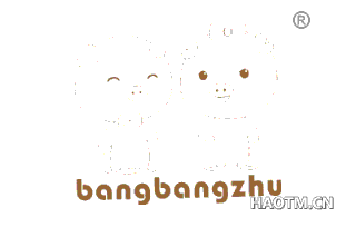 BANGBANGZHU