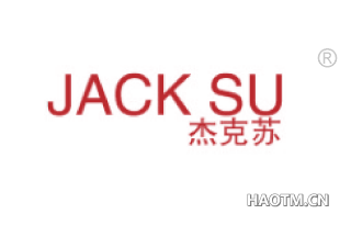 杰克苏 JACK SU