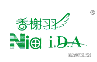 香榭羽 NIAIDA