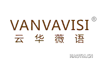 云华薇语 VANVAVISI