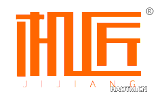 机匠 