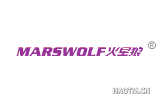 火星狼 MARSWOLF