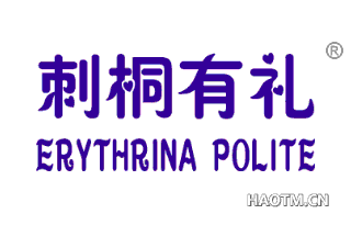 刺桐有礼 ERYTHRINA POLITE