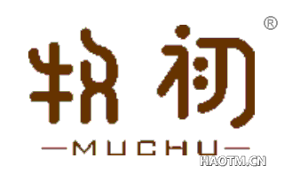 牧初 MUCHU