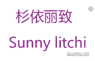 杉依丽致 SUNNY LITCHI