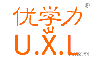 优学力 U X L