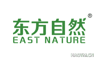 东方自然 EAST NATURE
