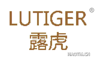 露虎 LUTIGER