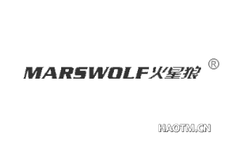 火星狼 MARSWOLF