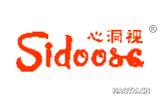 心洞视 SIDOOSC