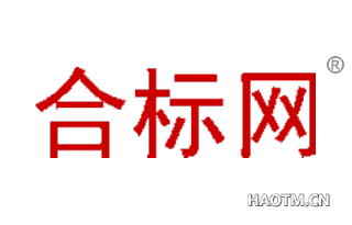 合标网 