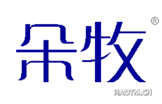 朵牧 