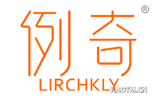 例奇 LIRCHKLY