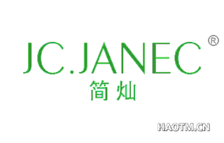 简灿 JC JANEC
