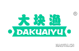 大块渔 