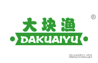 大块渔 