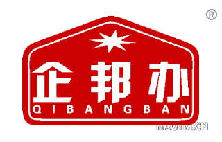 企邦办 