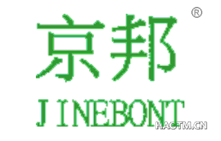 京邦 JINEBONT