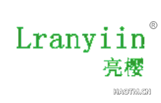 亮樱 LRANYIIN