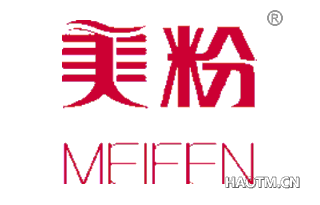 美粉 