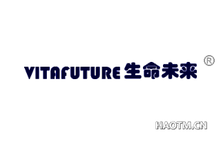 生命未来 VITAFUTURE