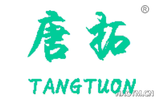 唐拓 TANGTUON