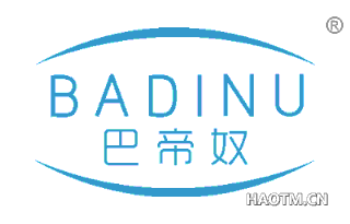 巴帝奴 