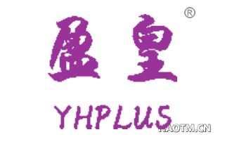 盈皇 YHPLUS