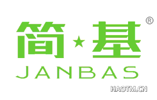 简基 JANBAS