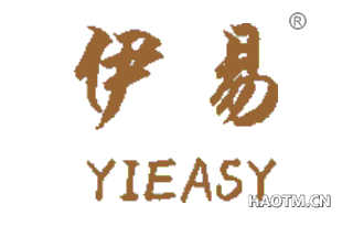 伊易 YIEASY