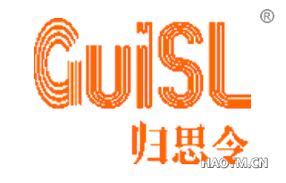 归思令 GUISL