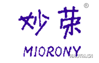 妙荣 MIORONY