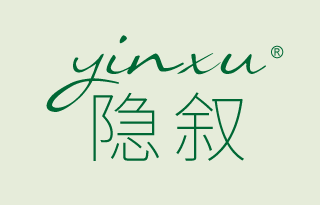 隐叙 