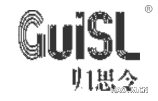 归思令 GUISL